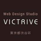 Web制作会社 VICTRIVE
